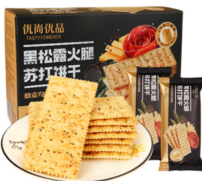 优尚优品黑松露火腿苏打饼干（藜麦奇亚籽风味）1200g