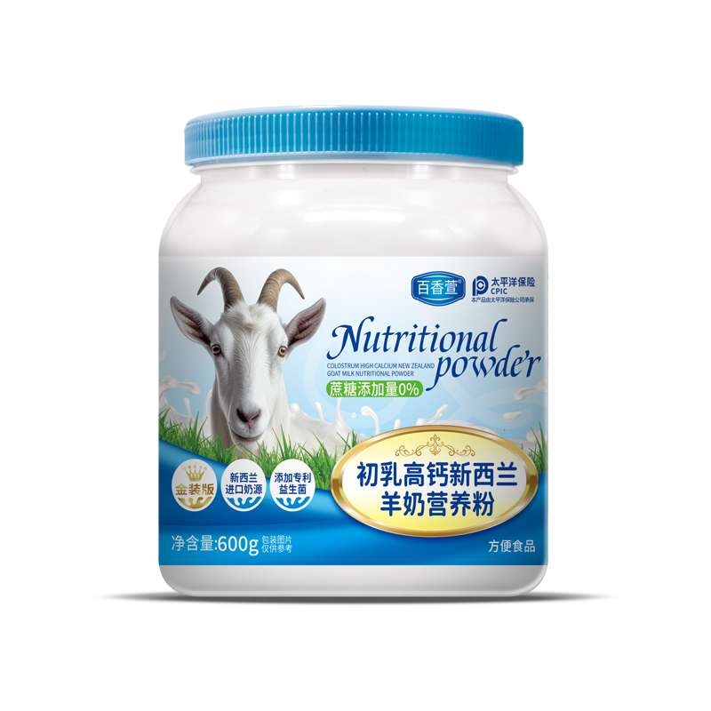 百香萱初乳高钙新西兰羊奶营养粉