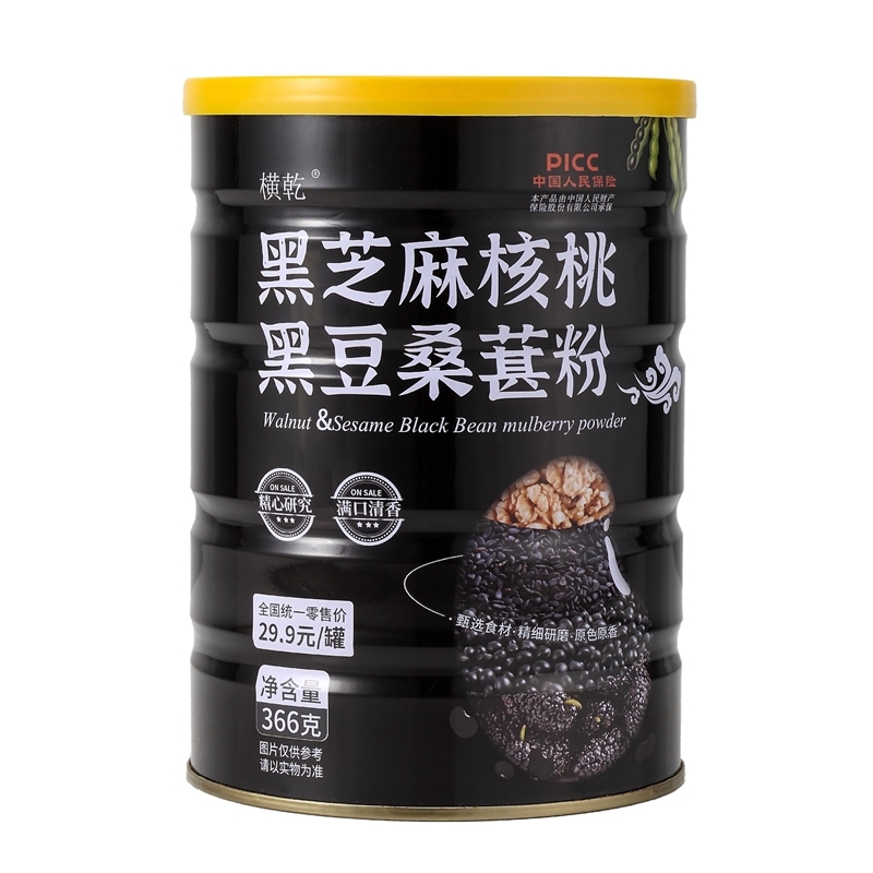 黑芝麻核桃黑豆桑葚粉