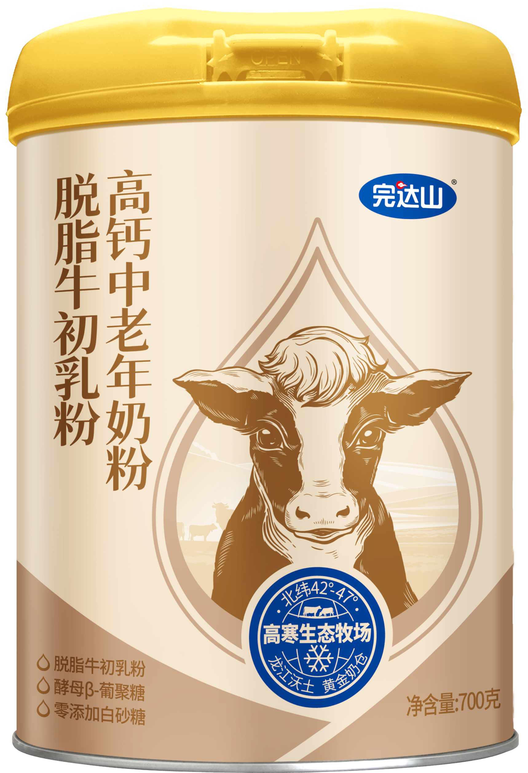 脱脂牛初乳粉高钙中老年奶粉