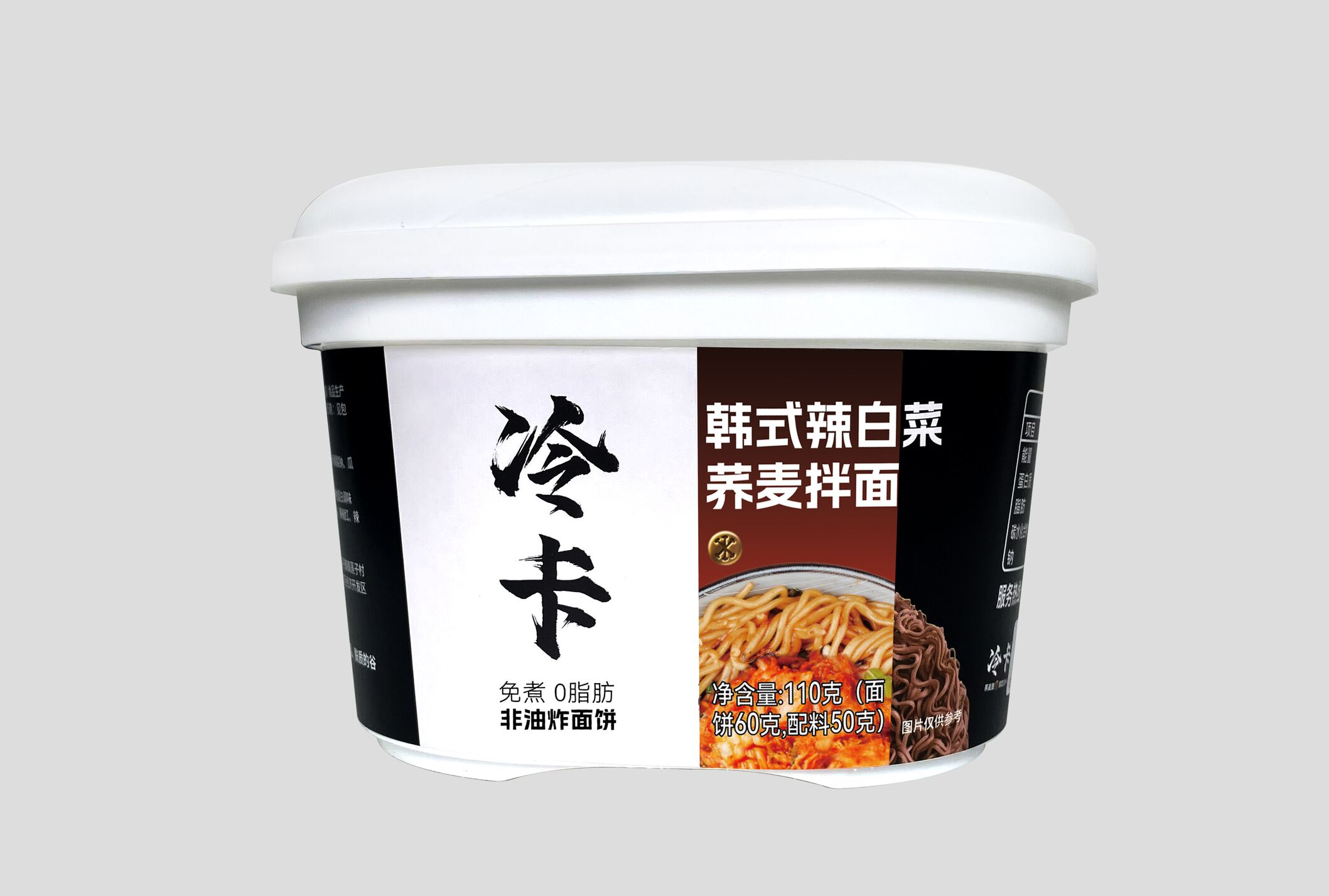 韩式辣白菜养麦拌面