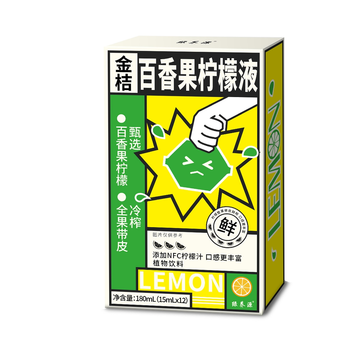 金桔百香果柠檬液