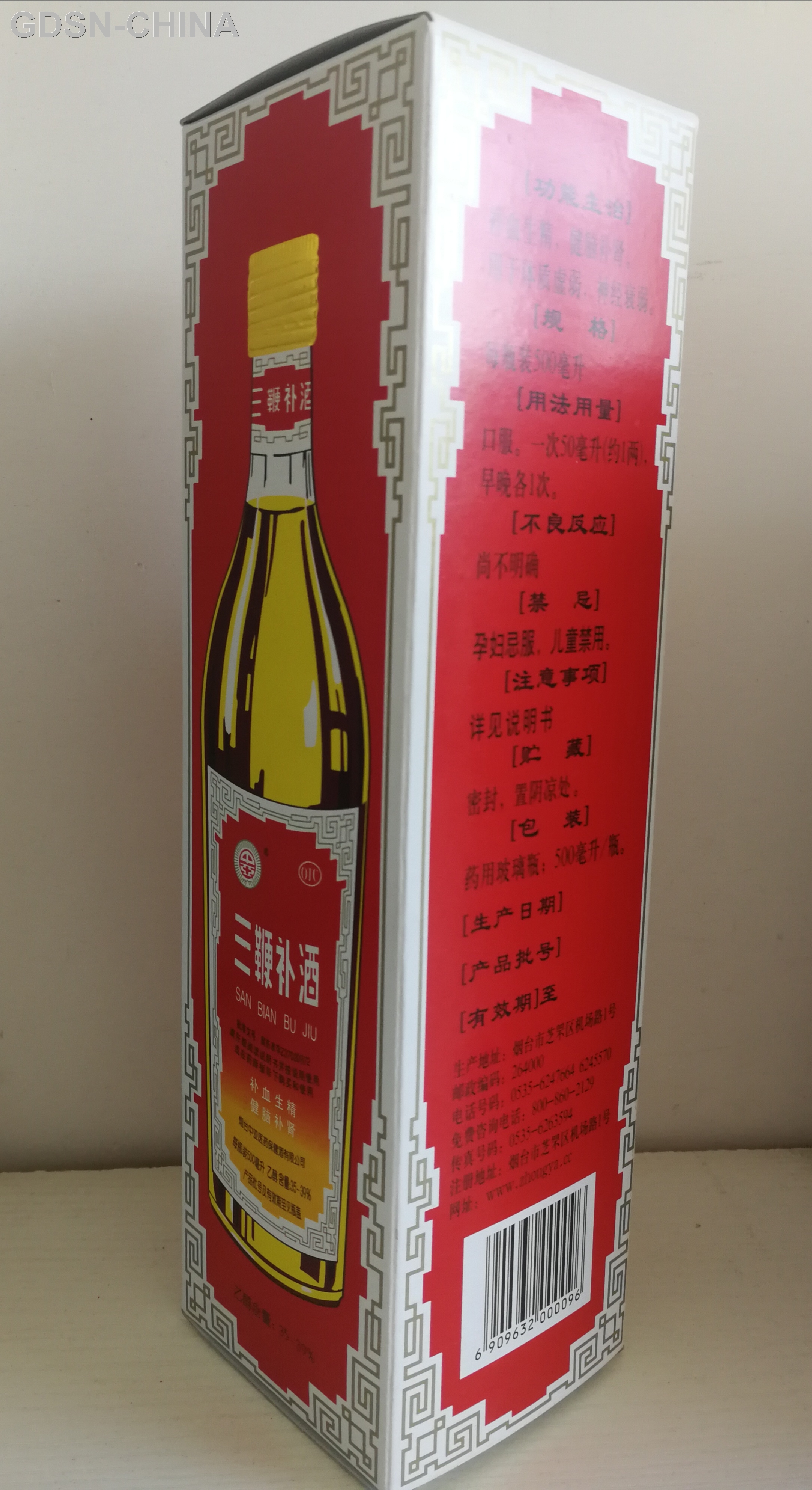 中亚三鞭补酒