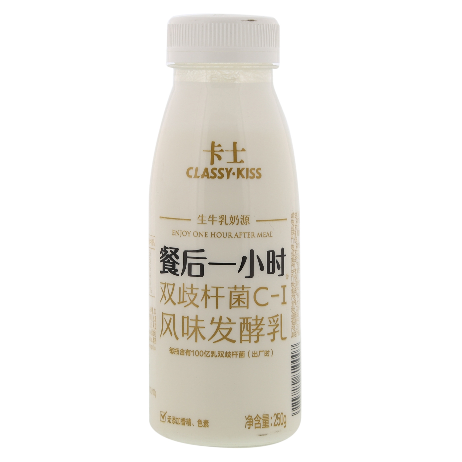 餐后一小时