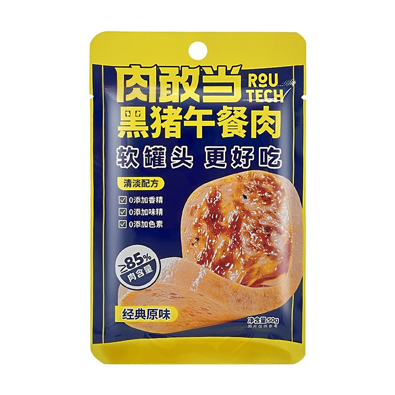 肉敢当黑猪午餐肉（经典原味）50g