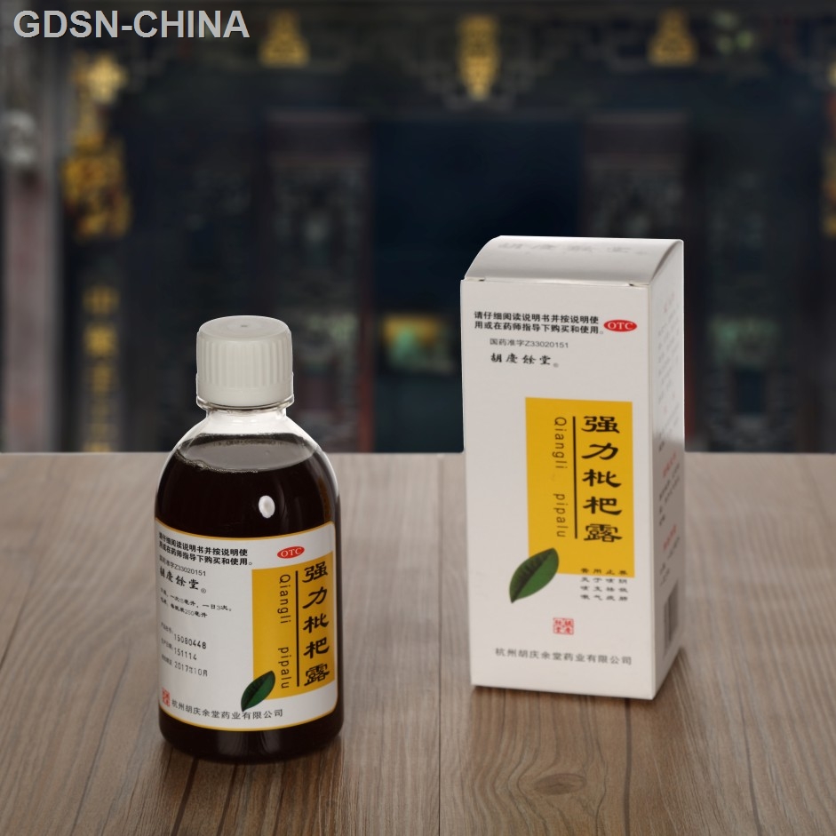 强力枇杷露