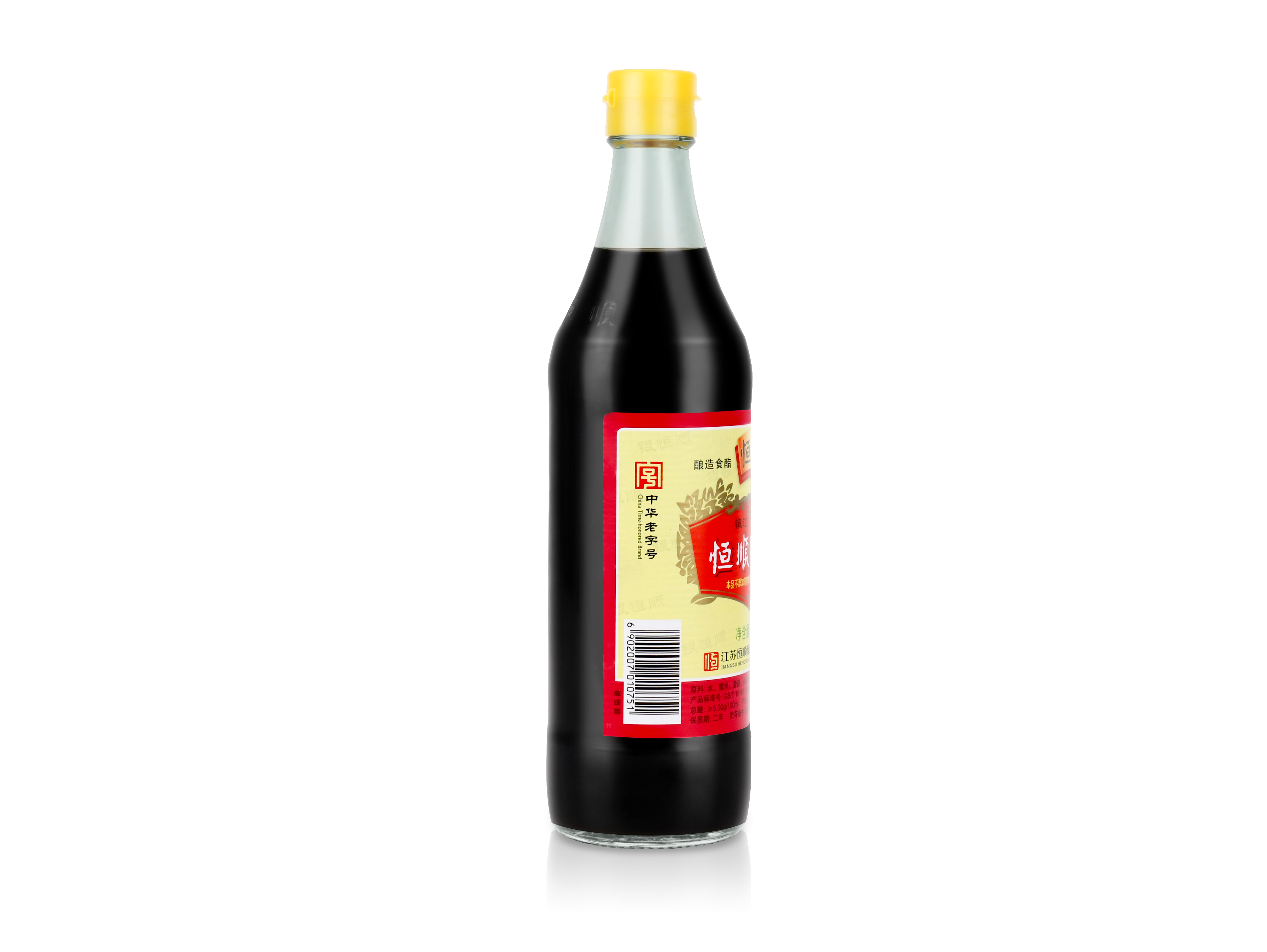 恒顺香醋