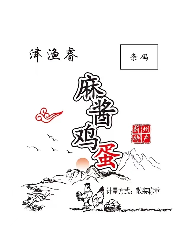 麻酱鸡蛋