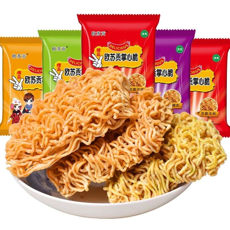 欧苏贡掌心脆