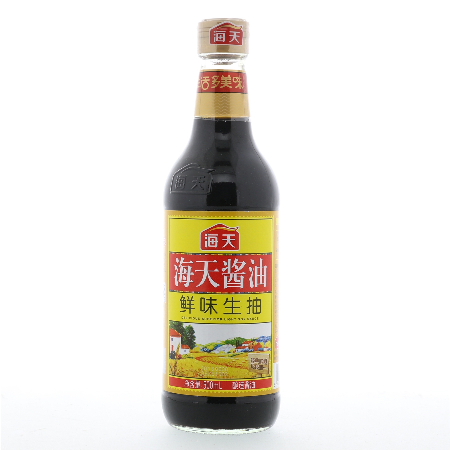 鲜味生抽