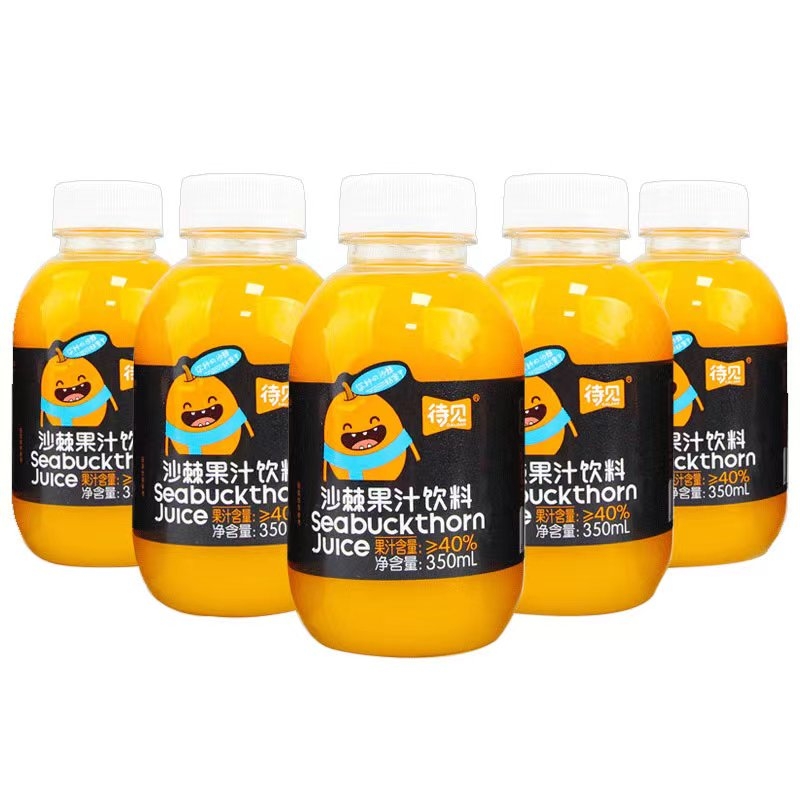 待见沙棘果汁饮料350ml