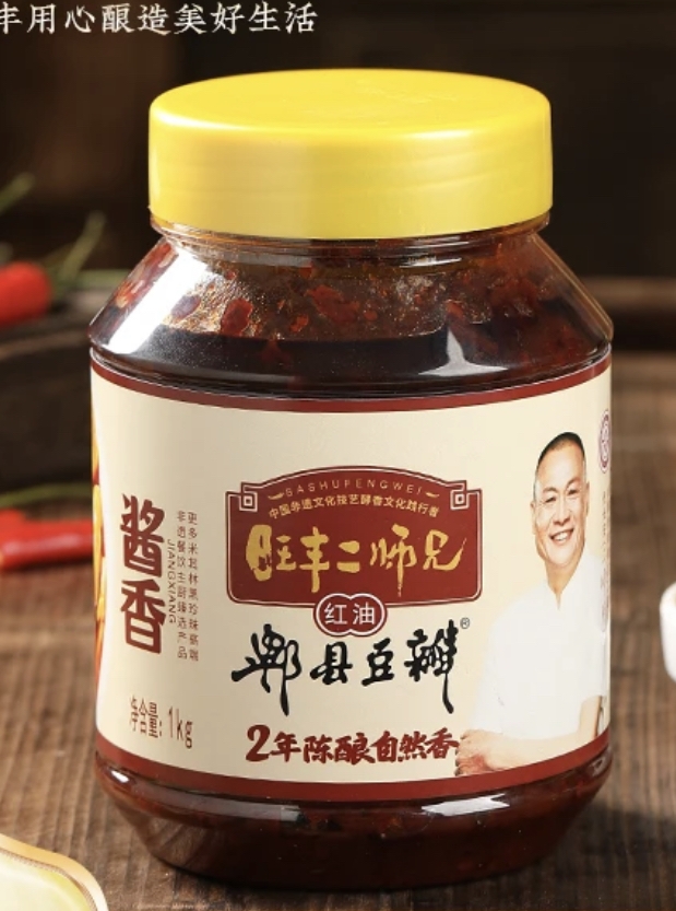 旺丰二师兄酱香红油郫县豆瓣1kg