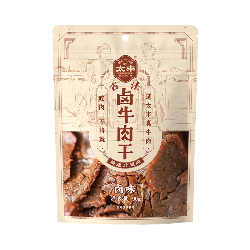 古法卤牛肉干