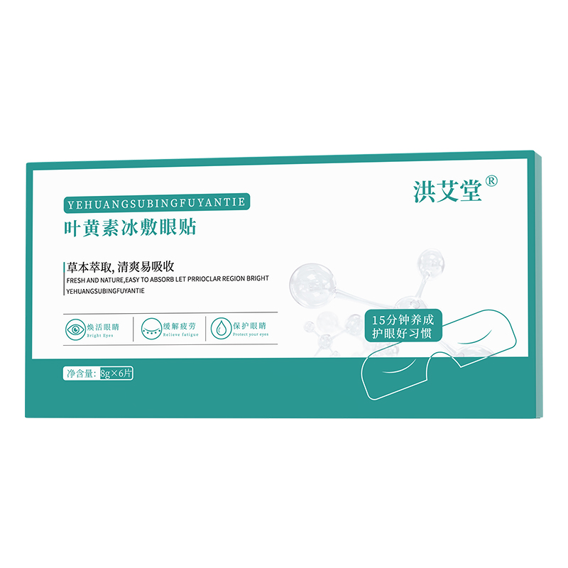 洪艾堂叶黄素冰敷眼贴6片