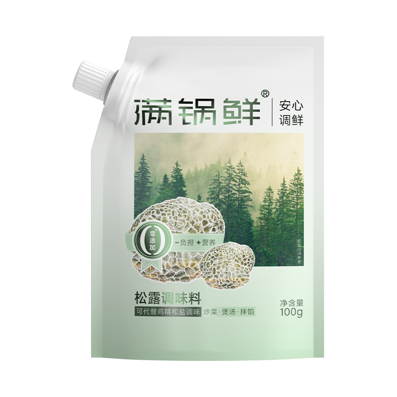 松露调味料