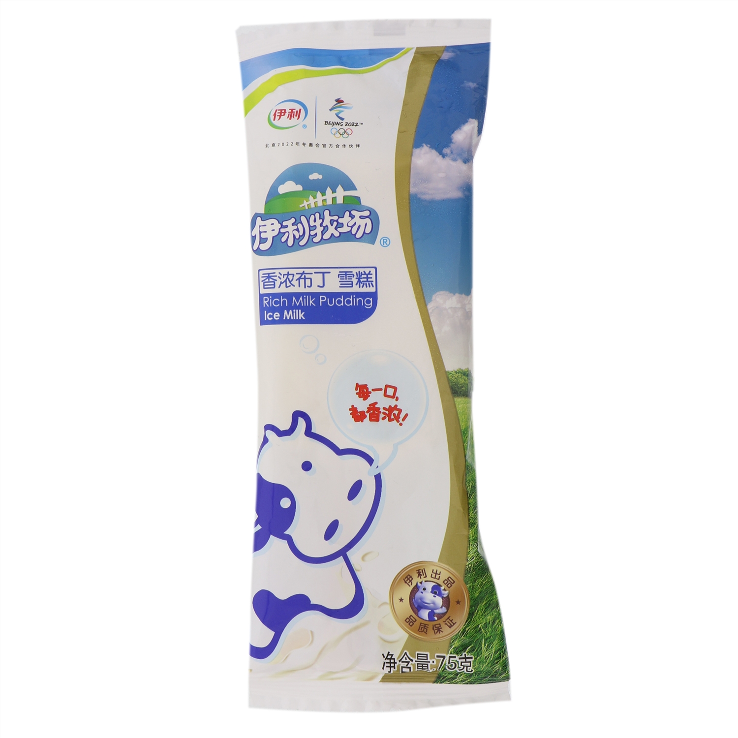 伊利牧场香浓布丁雪糕