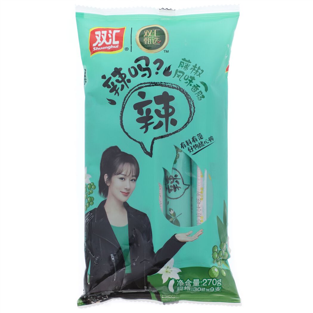 双汇辣吗？辣（藤椒风味香肠）