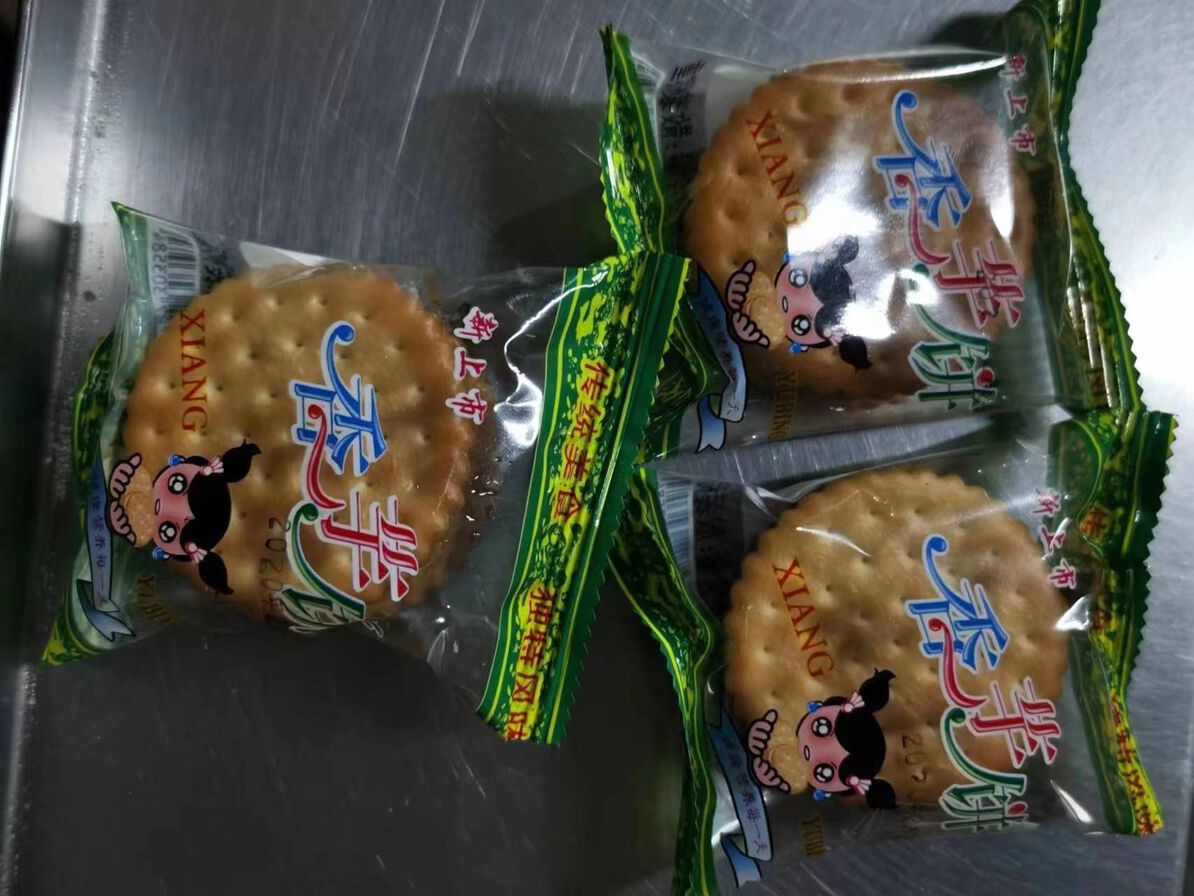 香芋饼