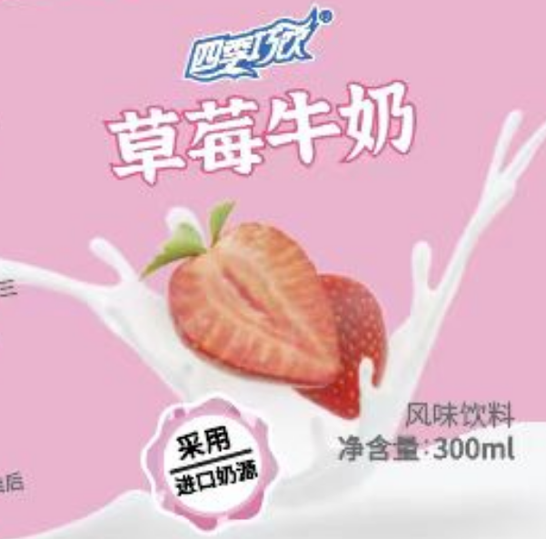 四季巧饮草莓牛奶饮品300ml