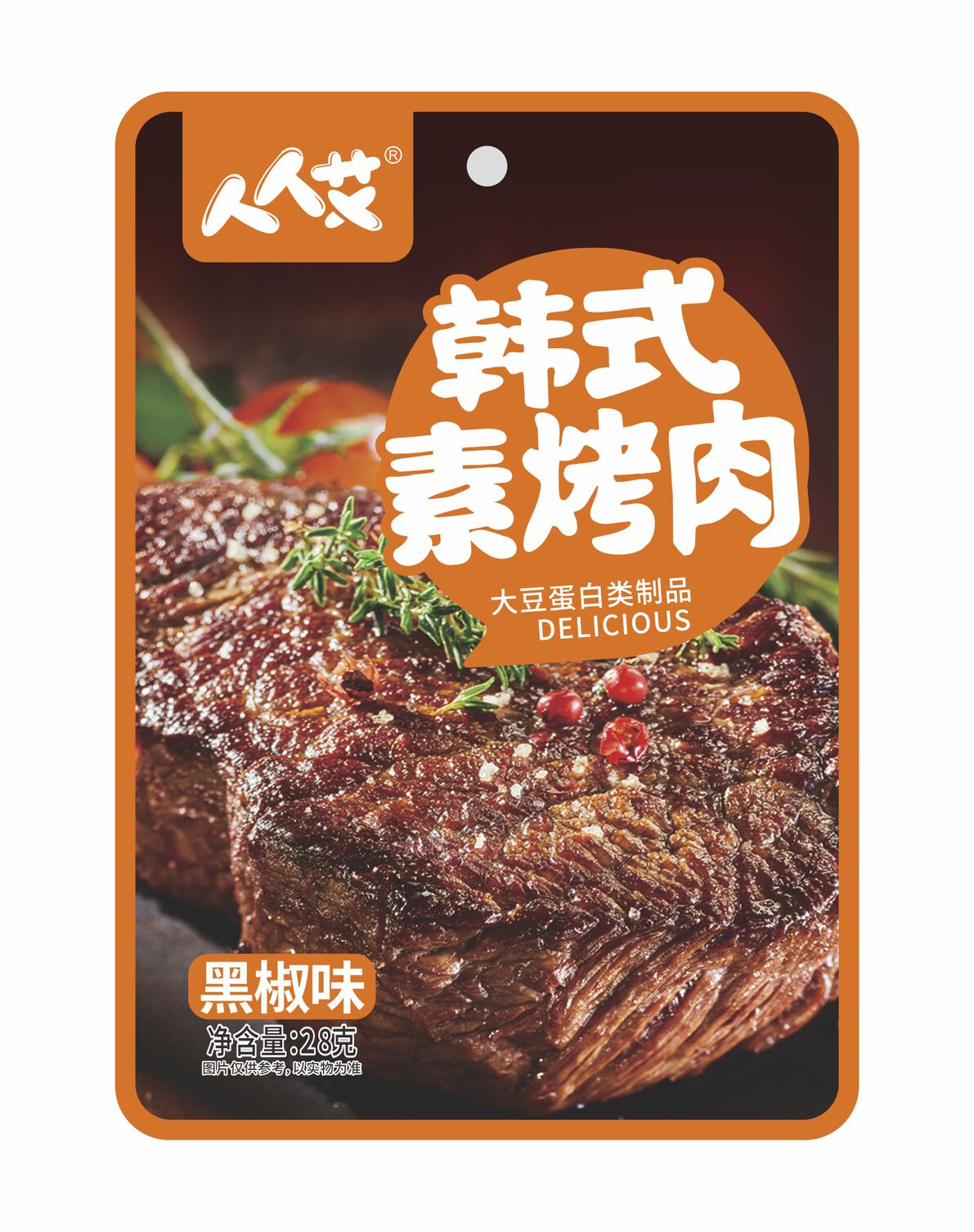 人人艾吃肉的感觉韩式素烤肉（黑椒味）28克