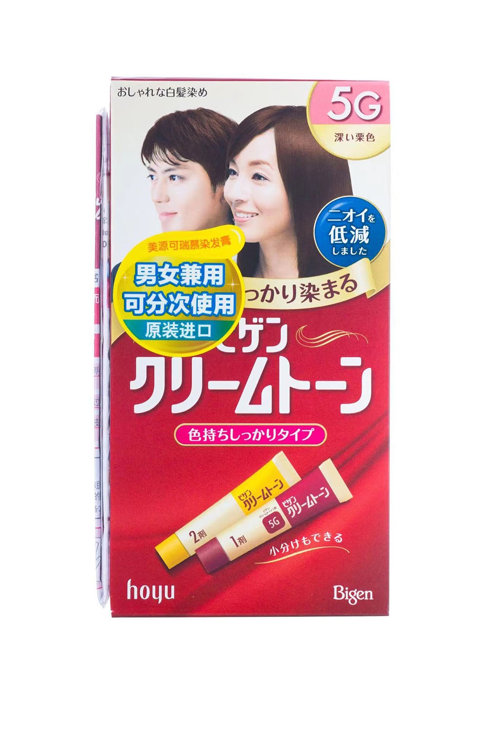 美源可瑞慕5G染发膏深栗色