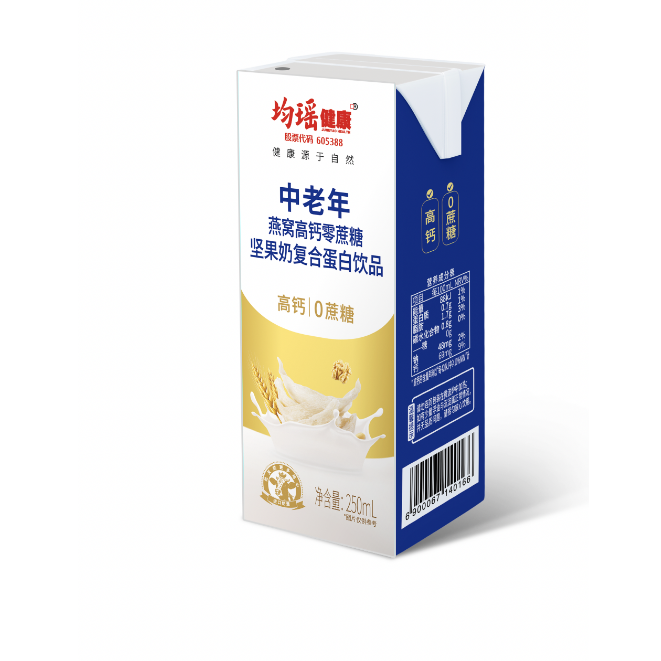 中老年燕窝高钙零蔗糖坚果奶复合蛋白饮品