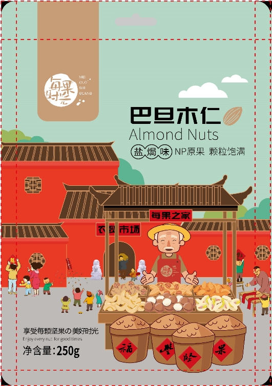 巴旦木仁(盐焗味)250g