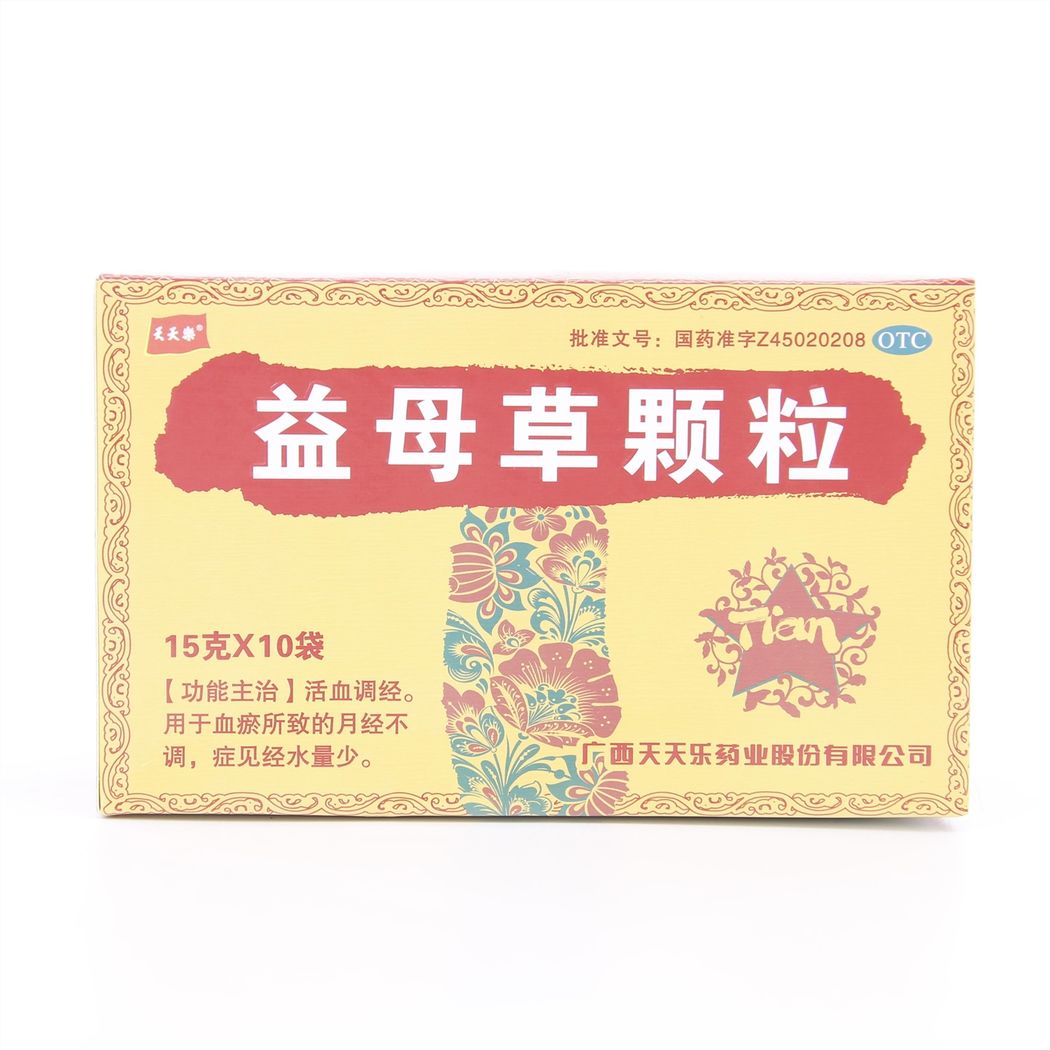 益母草颗粒