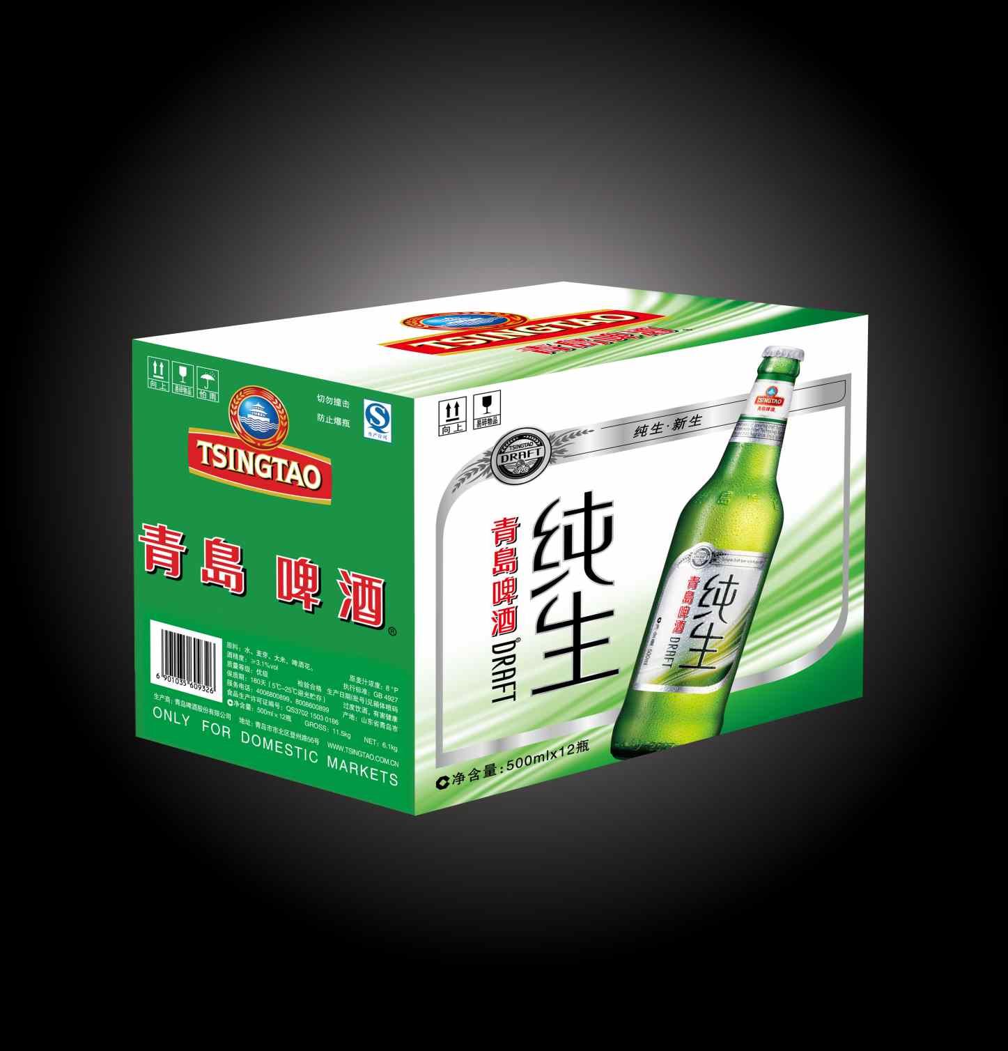 青岛啤酒纯生8度500毫升*12箱啤