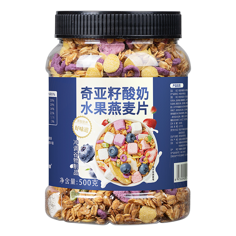 奇亚籽酸奶水果燕麦片