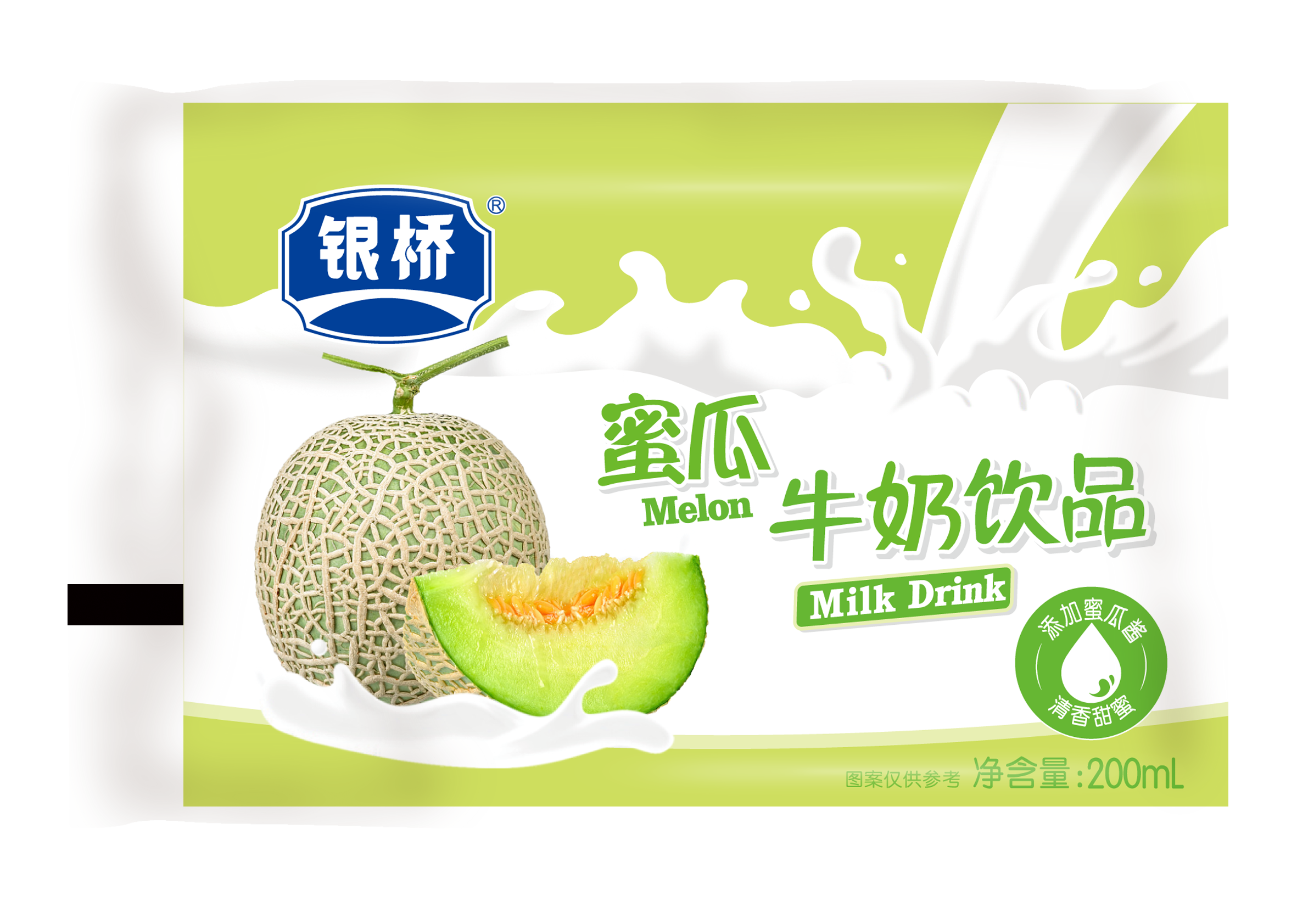 银桥蜜瓜牛奶饮品