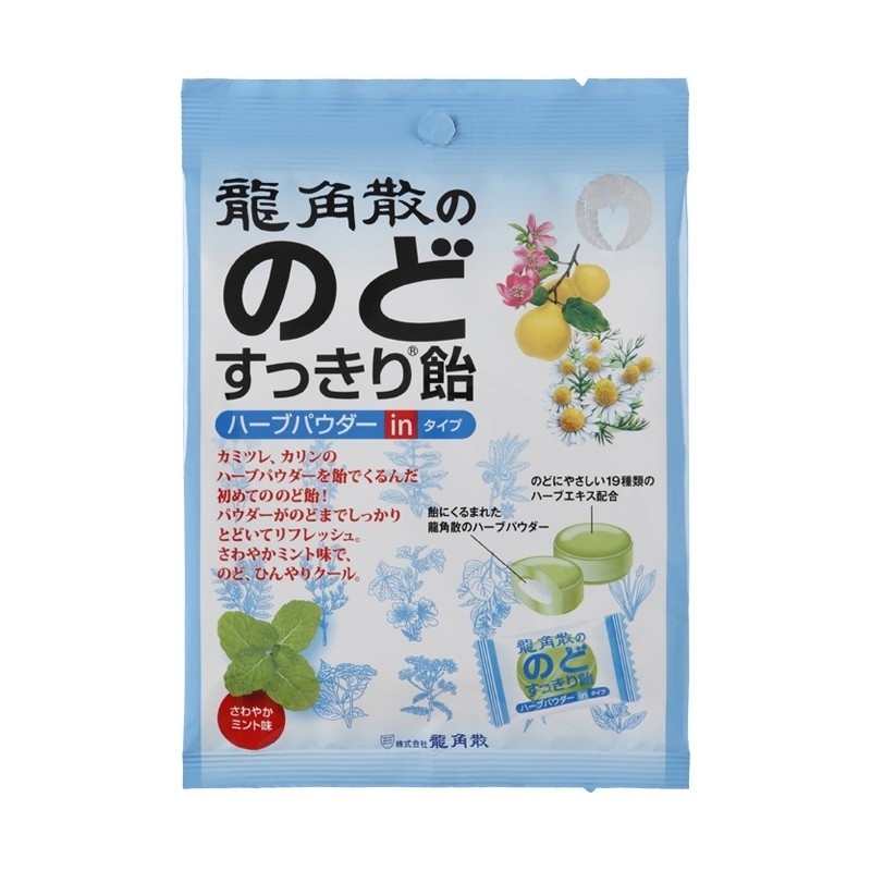 龙角散草本夹心润喉糖薄荷味 80G