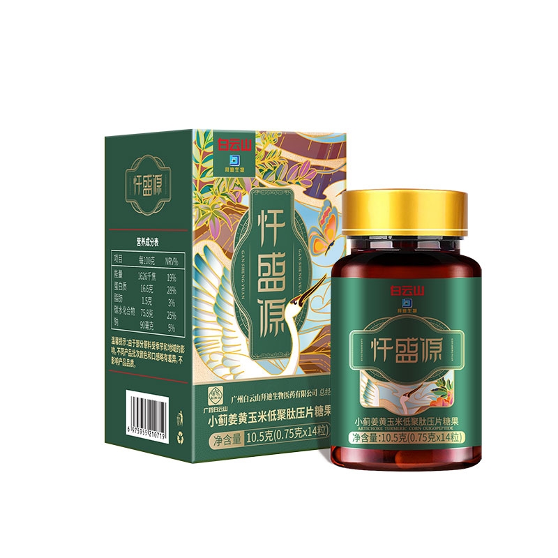 忏盛源小蓟姜黄玉米低聚肽压片糖果