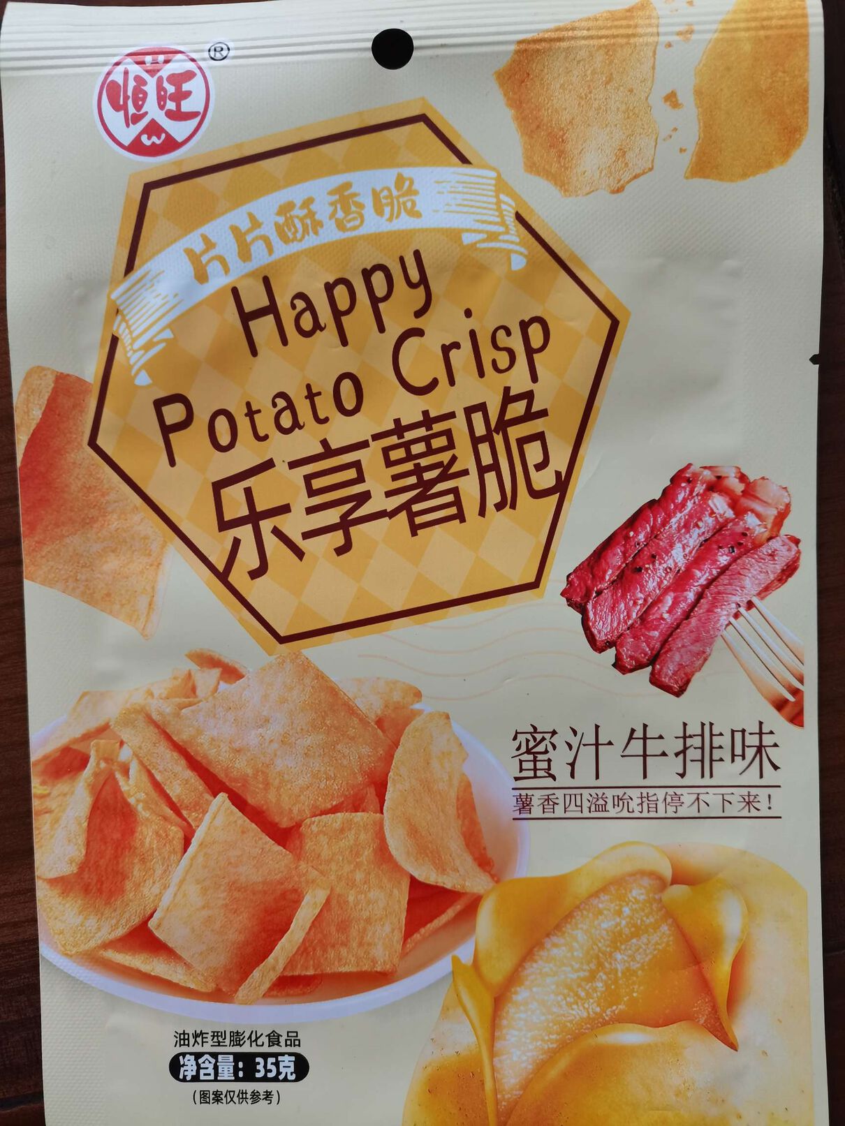 恒旺蜜汁牛排味乐享薯脆