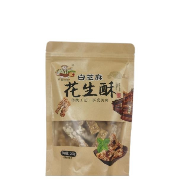 花生酥