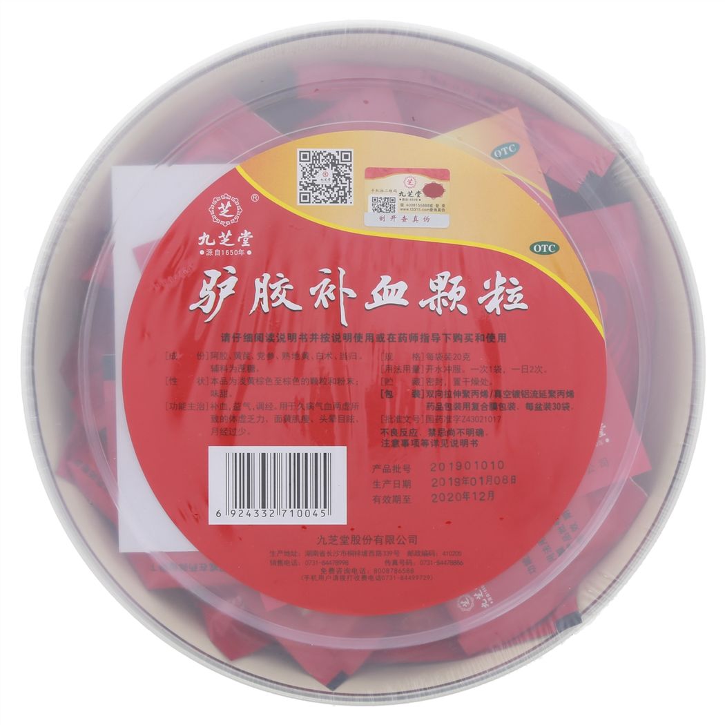 驴胶补血颗粒