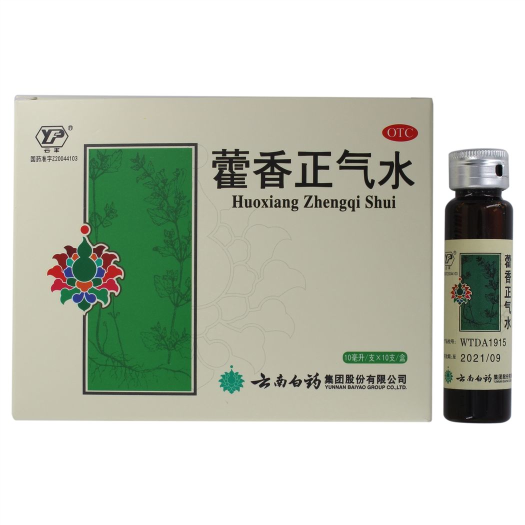 藿香正气水