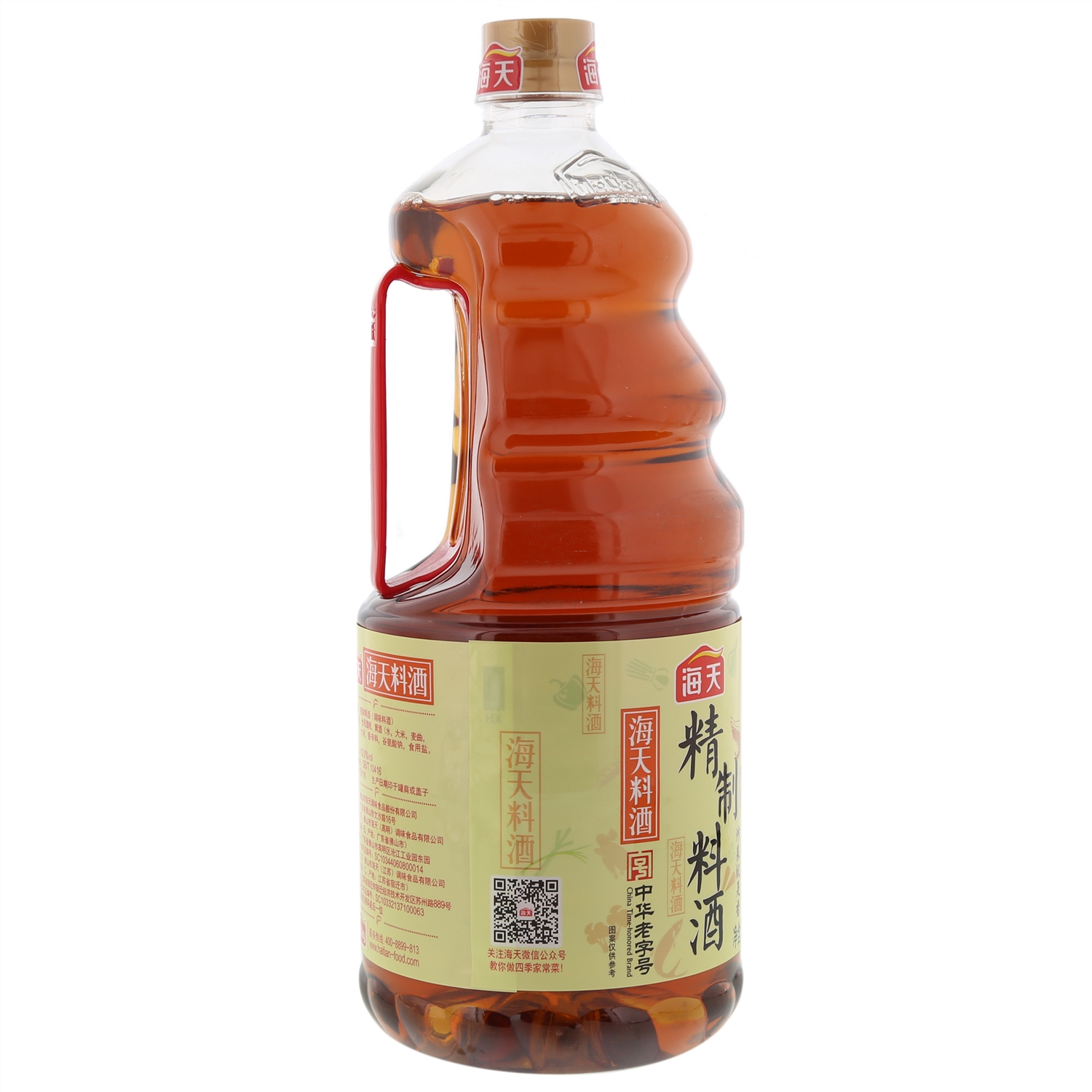 精制料酒