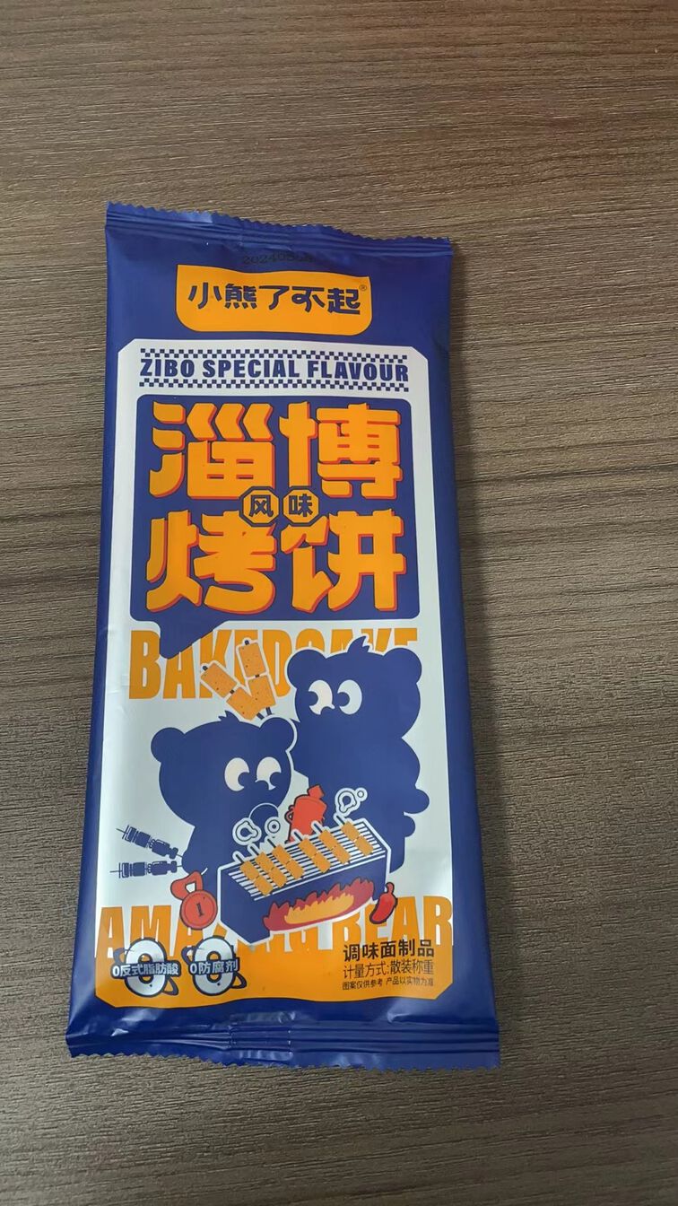 淄博（风味）烤饼