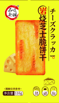 品味本铺岩烧芝士脆饼干116克