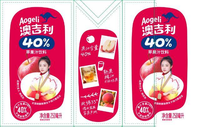 澳吉利250ml红苹果苹果汁