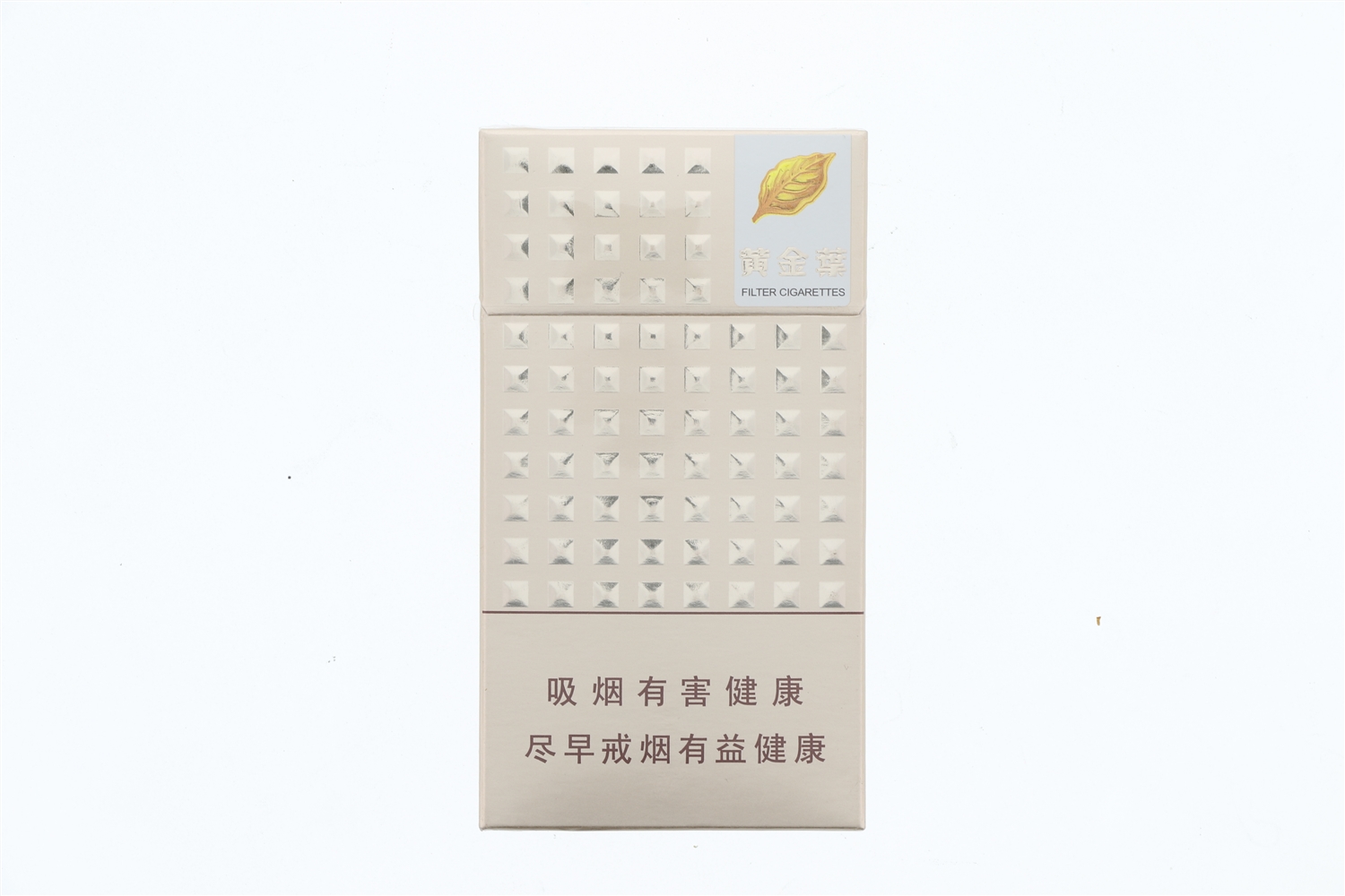 黄金葉烟