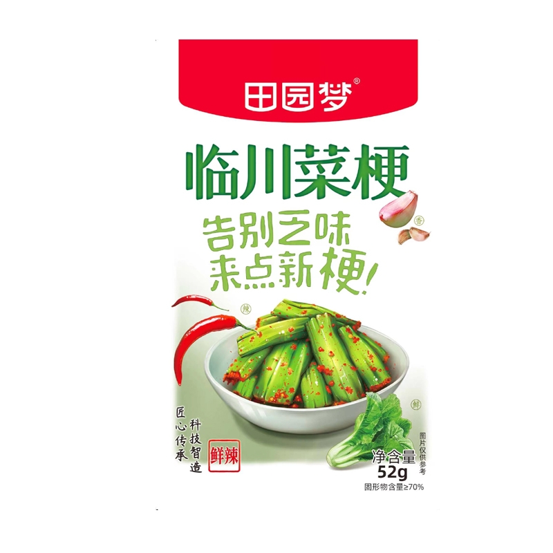 临川菜梗