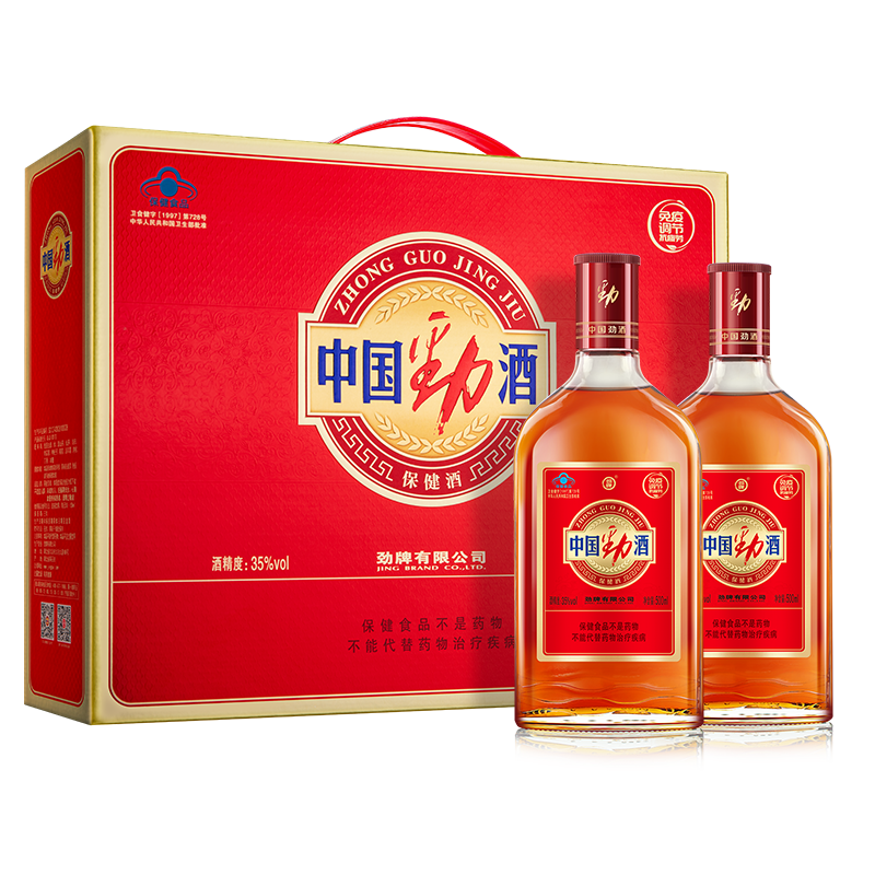 中国劲酒500ml35度中国劲酒礼盒(2025)_1*2*5保健酒500毫升
