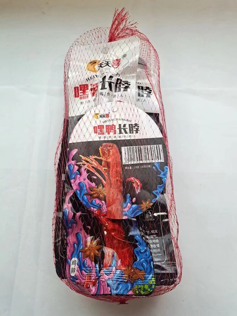 嘿鸭长脖
