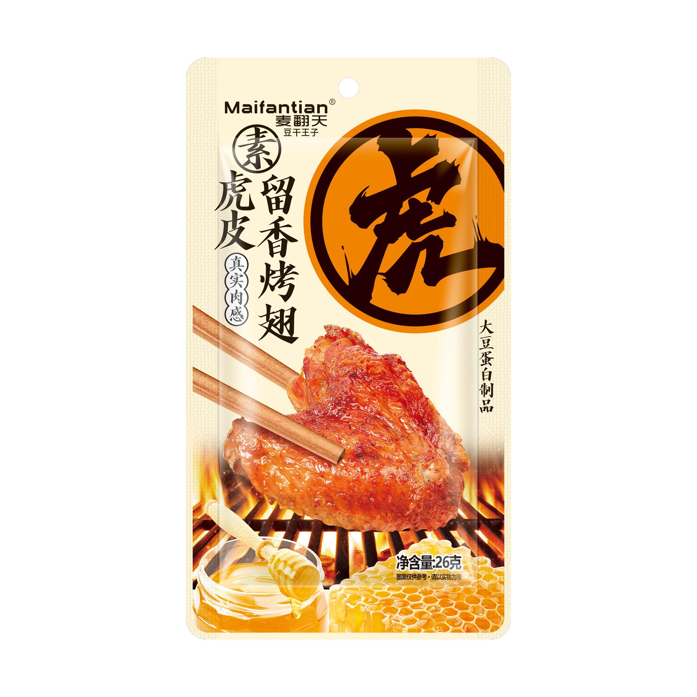 麦翻天素虎皮留香烤翅26克