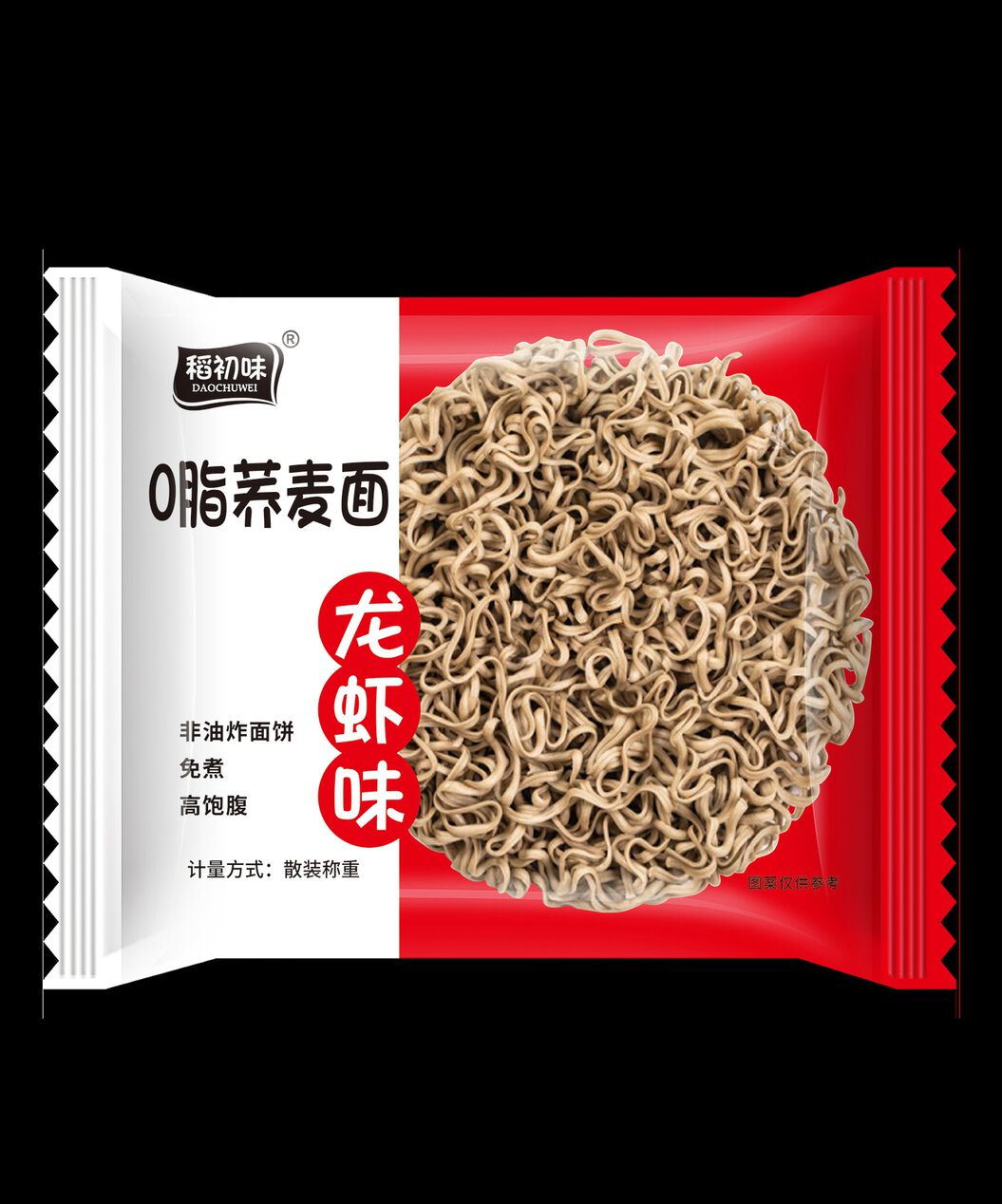 小龙虾味