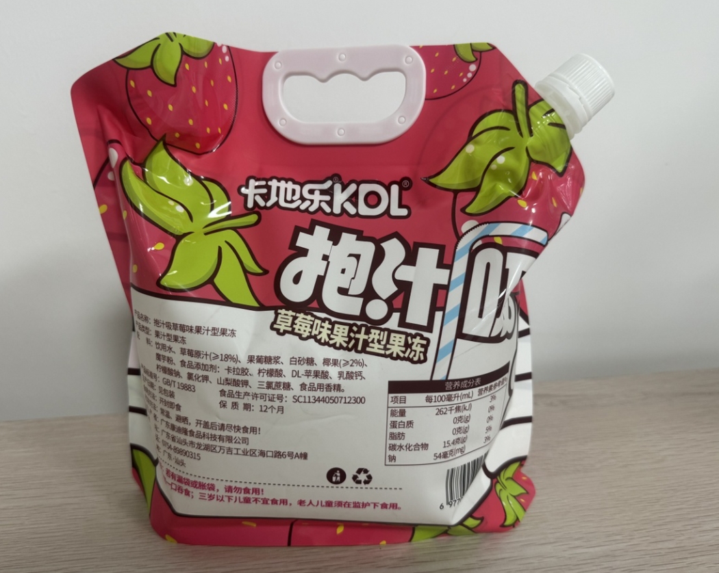 抱汁吸草莓味果汁型果冻