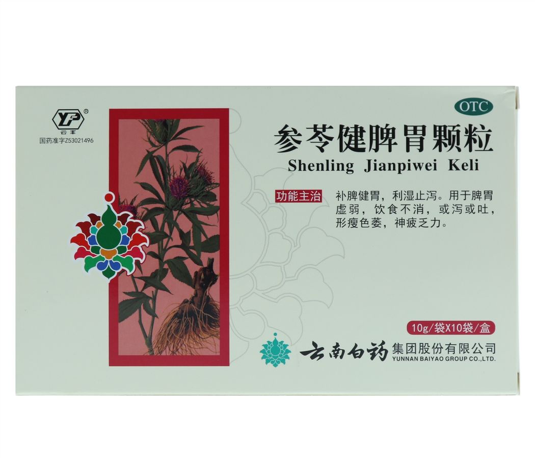 参苓健脾胃颗粒