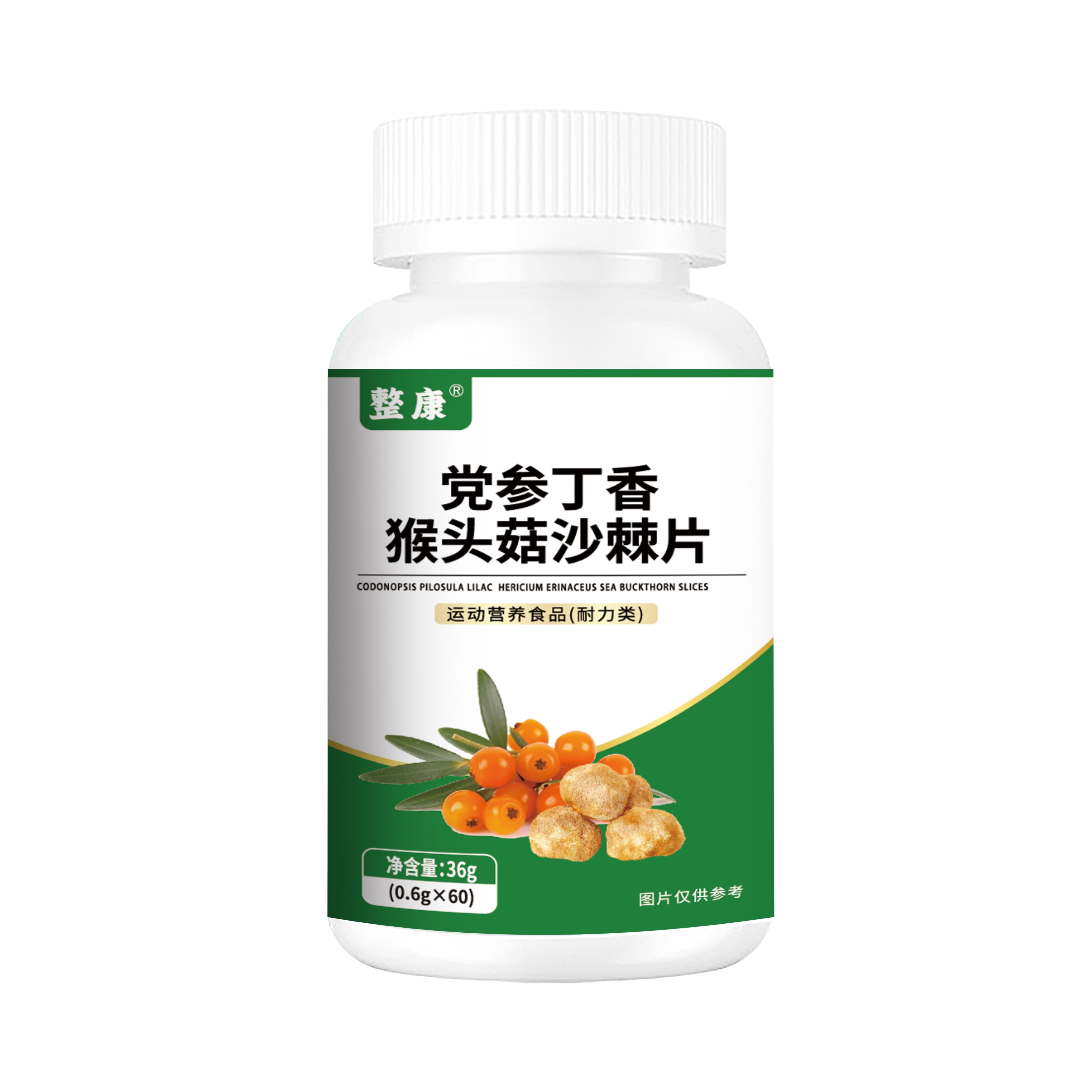 党参丁香猴头菇沙棘片